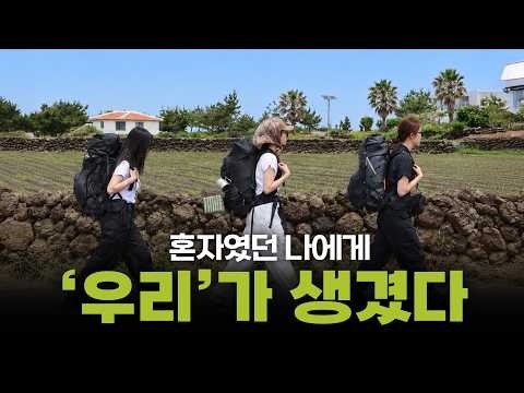 자립의 순간, 가장 필요한 것은 무엇일까요? ㅣ굿네이버스X우리금융미래재단 자립준비청년 사...